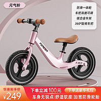永久儿童平衡车儿童滑步车儿童平衡车无脚踏单车滑行车儿童平衡车 12寸粉色镁合金车架+一体充气轮 12寸粉色|镁合金车架+一体充气轮