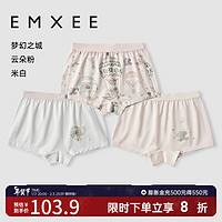 嫚熙（EMXEE）【】儿童内裤男女童宝宝吸湿排汗 米白+云朵粉+梦幻之城 (3条装) 100cm (体重:13-15kg)