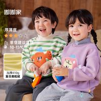 DUDUJIA嘟嘟家宝宝卫衣秋冬儿童上衣秋款洋气男童秋装加绒女童童装潮
