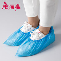 美丽雅（MARYYA）鞋套 一次性加厚家用工厂室内客人防尘耐磨防滑通用脚套鞋袋 加厚型【200只】-均码 1个