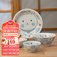 美浓烧 Mino Yaki）卡通可爱创意饭碗盘子面碗釉下彩日本陶瓷餐具家用一人食套装 萌猫一人食碗盘 4件套