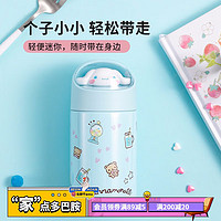 名创优品（MINISO）三丽鸥系列公仔保温杯280ml 迷你小巧可爱高颜值卡通少女心水杯大 蓝色-Cinnamoroll大耳狗