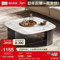 林氏家居客厅家用轻奢高级感茶几小户型高端茶桌子林氏木业NK1L 【黑色+白色+枪灰色】NK2L-A茶几