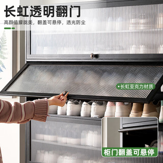 木马人鞋柜家用门口2023进门一体靠墙鞋架客厅玄关柜多层放鞋大容量 【加深宽度】黑色-七层112长