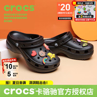 卡骆驰(crocs)女鞋洞洞鞋24春季新款云朵系列休闲鞋户外运动鞋透气沙滩鞋凉拖鞋 云朵黑 37-38