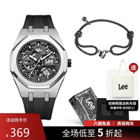 李 Lee手表男机械表l礼盒夜光指针镂空黑色男表M463ASP1-17JX(A)