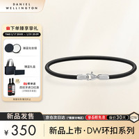 丹尼尔惠灵顿(DanielWellington)dw手镯男环扣系列牛皮革手环DW00400708