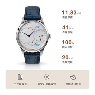 宇联（UNION GLASHUTTE SA）格拉苏蒂德国1893纪念版大秒针男士腕表【新年】