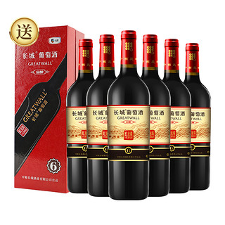 88VIP：GREATWALL 中粮长城干红葡萄酒红酒窖酿6卡盒750ml*6瓶整箱礼盒装节日送礼