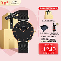 Daniel Wellington DanielWellington）DW手表男欧美风男士手表DW00100307