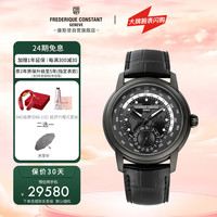 康斯登世界时区自家机芯自动机械商务男表皮带轻奢腕表FC-718BAWM4TH6