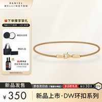 丹尼尔惠灵顿（DanielWellington）dw手镯男环扣系列金属织款手环DW00400676 175mm