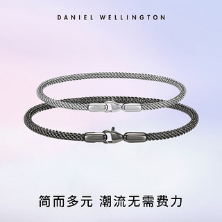 丹尼尔惠灵顿（DanielWellington）dw手镯男环扣系列金属织款手环DW00400676 175mm