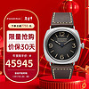 沛纳海（Panerai）镭得米尔系列 手动机械机芯 男表PAM01334