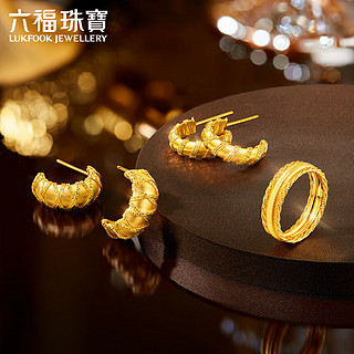 六福珠宝 丝绸金足金C型黄金耳钉复古拉丝耳环 计价 GJGTBE0022 约4.10克