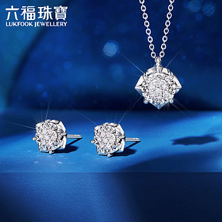 六福珠宝18K金花意钻石耳钉(单只)耳饰 定价 N224 共4分/白18K/约0.80克