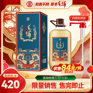 劲牌 毛铺苦荞酒 龙年贺岁酒 5L/桶装 年货节送礼