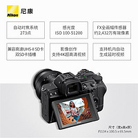 Nikon 尼康 Z5 全画幅微单数码相机旅游高清精致小巧轻量化机身