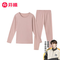 芬腾保暖内衣女秋季修身百搭内衣男士打底秋衣秋裤套装 女款E-豆沙 XXXL