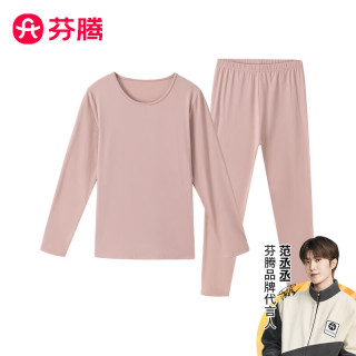 芬腾保暖内衣女秋季修身百搭内衣男士打底秋衣秋裤套装 女款E-豆沙 XXXL