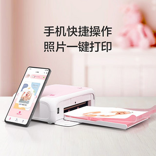 Lenovo 联想 至像Z01 彩色手机照片打印机 马卡龙粉色 宝宝照片打印 证件照打印 送宝妈送孕妇送礼物
