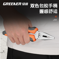 GREENER 绿林 老虎钳电工德国工艺钢丝钳家用尖嘴钳工具大全手钳子