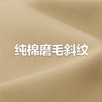 GIORDANO 佐丹奴 纯棉梭织插肩袖连帽夹克 05373719