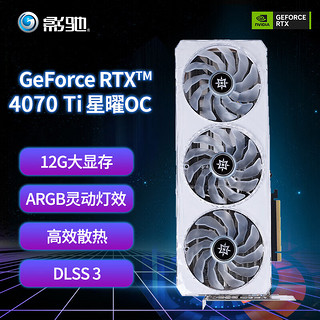 GALAXY 影驰 RTX 3080 GAMER FG 显卡 10GB 黑色