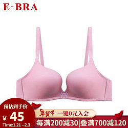 E-BRA 女士光面舒适性感内衣无钢圈聚拢文胸罩 藕色 75B/34B