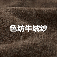 佐丹奴针织衫女20加厚宽松半高领针织毛衣女05353709