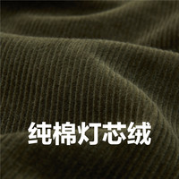 GIORDANO 佐丹奴 半身裙女秋冬纯棉灯芯绒梭织显瘦中长A字裙女05463685