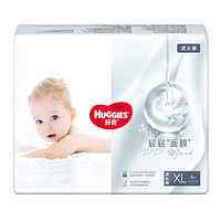 HUGGIES 好奇 屁屁面膜 纸尿裤/拉拉裤 多尺码可选 4片