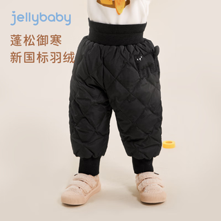 JELLYBABY儿童羽绒裤男童宝宝秋冬外穿保暖长裤小童加绒冬装女童冬季裤子 黑色 110CM