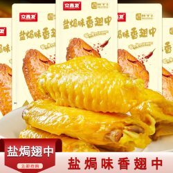 XIANBENXIAN 鲜本鲜 鹌鹑蛋卤蛋乡巴佬零食单个独立包装儿童零食