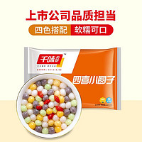 千味央厨 四喜小圆子 300g*2 袋