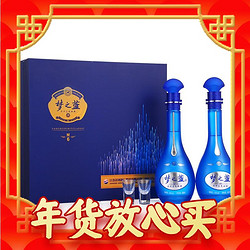 YANGHE 洋河 梦之蓝 蓝色经典 M6 52%vol 浓香型白酒 500ml*2瓶 礼盒装