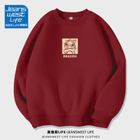 JEANSWEST LIFE真维斯龙年本命年圆领卫衣男春秋款红色大码打底衫外套 酒红/涂鸦龙 4XL【200-230斤】