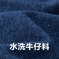 佐丹奴牛仔九分裤女秋冬香蕉裤水洗时髦高腰牛仔裤女18423004