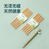 SUNCHA 双枪 筷子碳化竹筷家用无漆无蜡不易发霉防滑2021家庭新款中式餐具特惠款5双