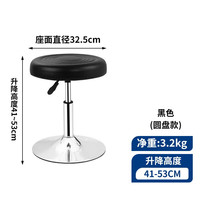 全品屋吧台椅升降椅子高脚凳子酒吧椅前台家用吧椅旋转椅收银台实验室 黑色【圆盘款】