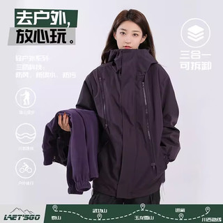 PPGE外套男上衣春秋款ppge三合一冲锋衣户外运动宽松大码潮牌秋装夹克 黑色 M