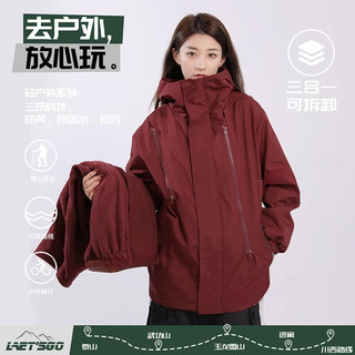 PPGE外套男上衣春秋款ppge三合一冲锋衣户外运动宽松大码潮牌秋装夹克 黑色 M