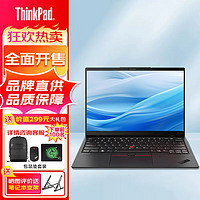 ThinkPadX1-Nano 13英寸办公商用轻薄笔记本电脑 13代酷睿版 i7-1360P 16G 1TB 2K 4G版 Win11 X1-Nano 13代 2K 4G版