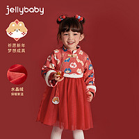 杰里贝比 女童唐装冬季宝宝红色裙子加绒新年连衣裙拜年服2024儿童过年衣服