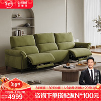 芝华仕(CHEERS)头等舱现代简约侘寂风艺泡芙绒电动功能家用客厅家具30211 原野-三人位双电动 年后发货