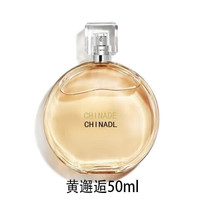 CHANEL 香奈儿 邂逅 女士淡香水 100ml