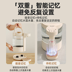 MELING 美菱 恒温热水壶婴儿家用泡奶机定量出水调奶器宝宝自动冲奶神器