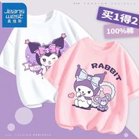 真维斯儿童短袖纯棉t恤中大童2024夏季上衣女孩夏装女童半袖 【dh两件装r4QW短袖】hs24 130