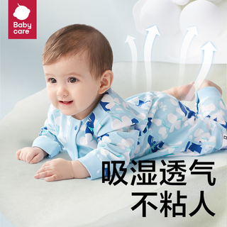 babycare bc babycare婴儿连体衣春装山茶花新生儿礼盒满月哈衣包屁衣宝宝爬服衣服 偏襟款  哆咔兔天兰 59cm 偏襟款 | 哆咔兔天兰