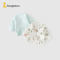 童泰(TONGTAI)婴儿和服半背衣纯棉四季0-3个月新生儿衣服宝宝居家上衣2件装 绿色 59cm